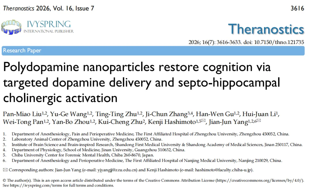 202603231701.png 图片1.png