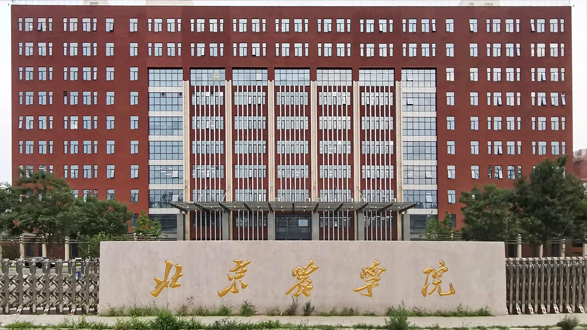 技术赋能科研| 活体脑化学物质实时分析系统入驻北京农学院
